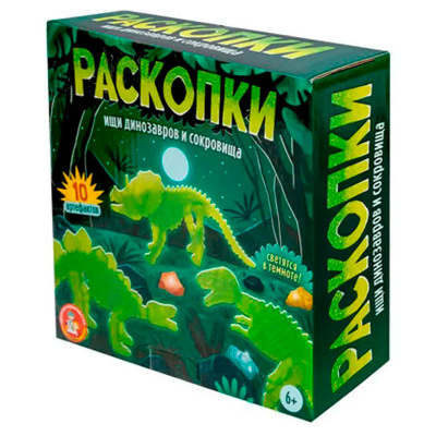 Игровой набор раскопки  ищи динозавров и сокровища Десятое королевство 05714 1